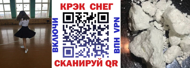 Купить Ефремов АМФ  Меф  ГАШИШ  Cocaine  СК 