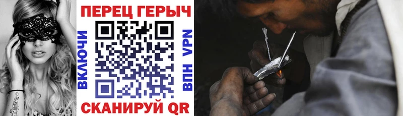 Героин герыч  Ефремов 