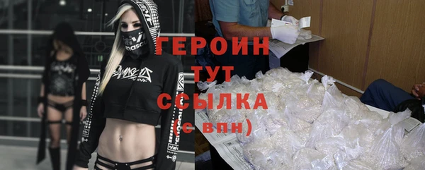 спиды Горно-Алтайск