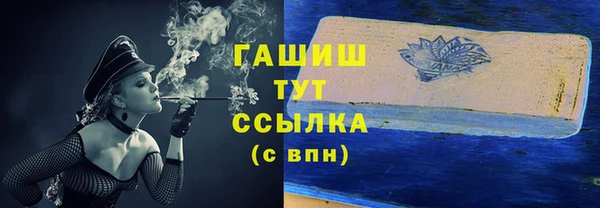 таблы Россошь