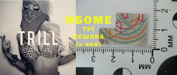 кокаин премиум Горняк