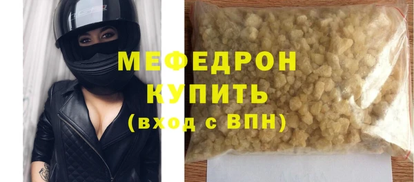 кокаин премиум Горняк