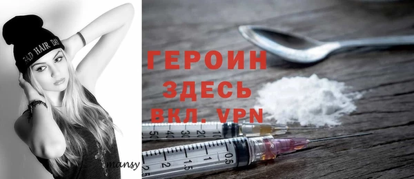 кокаин премиум Горняк