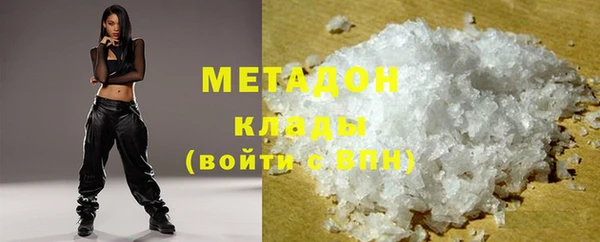 экстази Вяземский