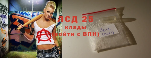 кокаин перу Горнозаводск
