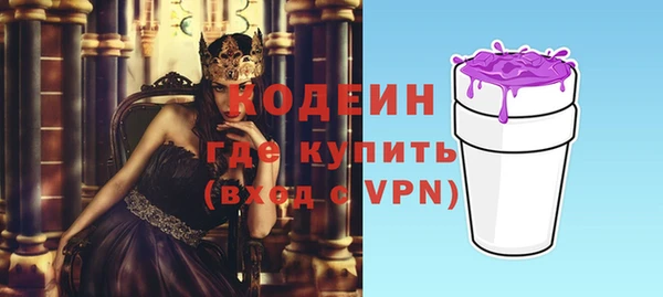 спиды Горно-Алтайск