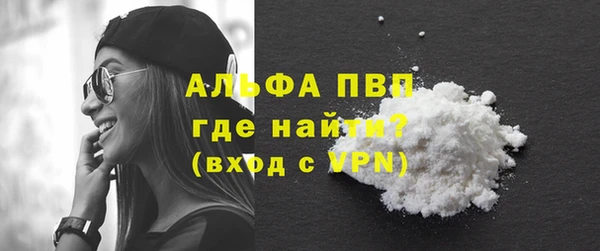 спиды Горно-Алтайск