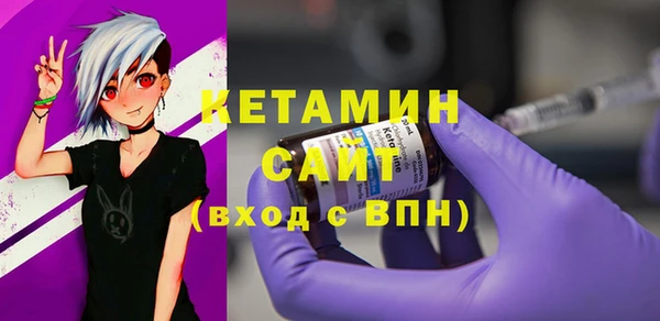 экстази Вяземский