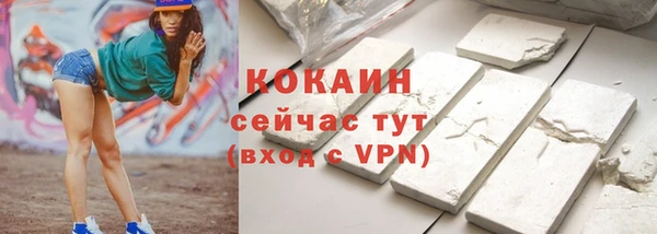 кокаин премиум Горняк