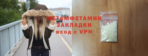 меф VHQ Вязьма