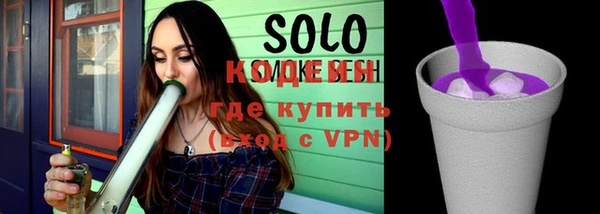 спиды Горно-Алтайск