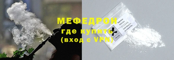 кокаин премиум Горняк