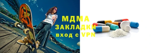 кокаин премиум Горняк
