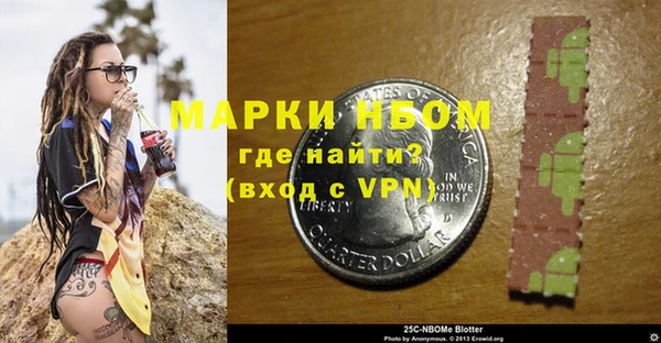 кокаин перу Горнозаводск