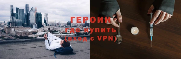 спиды Горно-Алтайск