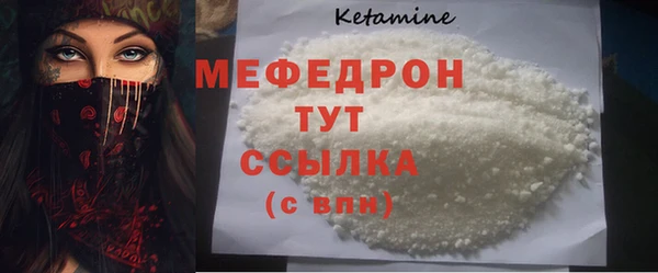 дмт Вязники