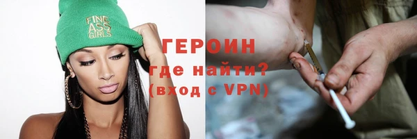 спиды Горно-Алтайск