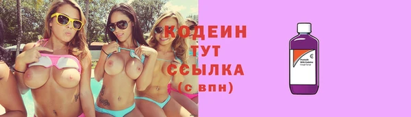 экстази Вяземский