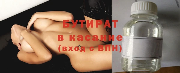 экстази Вяземский