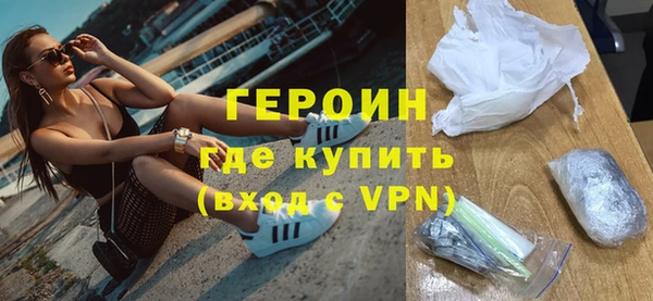 кокаин перу Горнозаводск