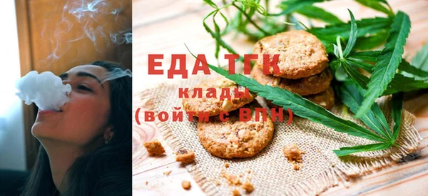 кокаин премиум Горняк