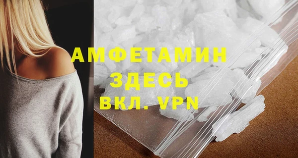 спиды Горно-Алтайск