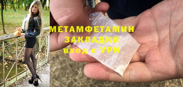 кокаин перу Горнозаводск