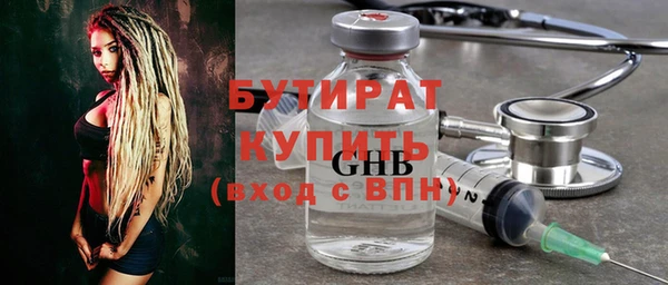 меф VHQ Вязьма