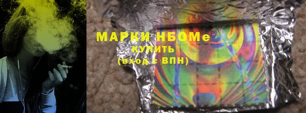 кокаин перу Горнозаводск