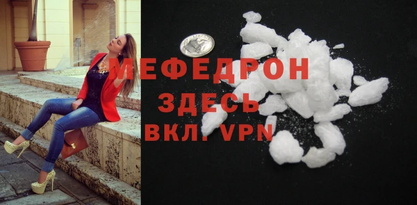 меф VHQ Вязьма