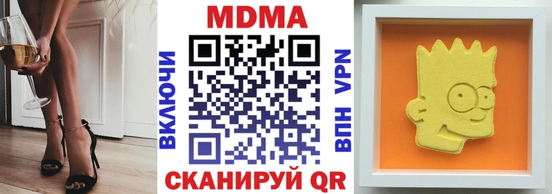 купить наркоту  Ефремов  blacksprut tor  МДМА VHQ 