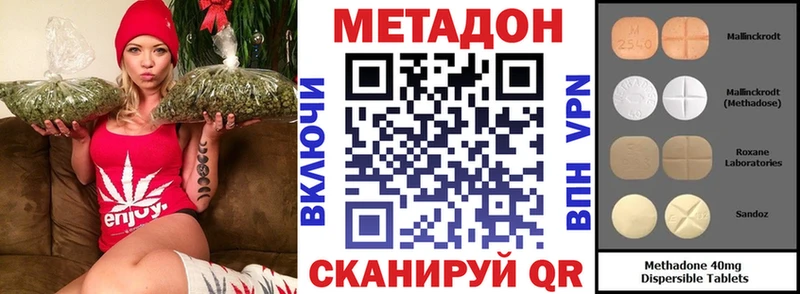 МЕТАДОН мёд ссылка на мегу вход Ефремов маркетплейс какой сайт купить наркоту